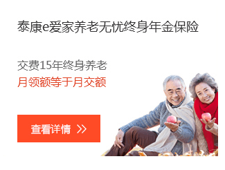 江苏养老保险新政策